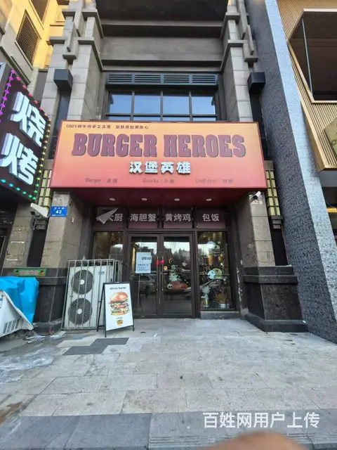 道外品牌汉堡店出兑 快餐店出兑 - 图片 1