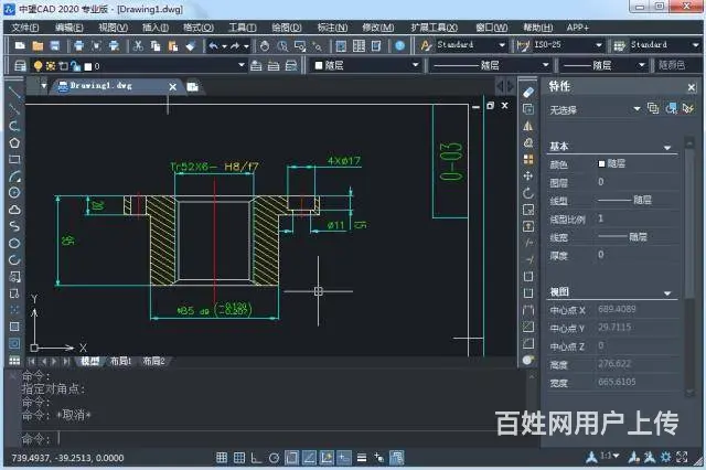 襄阳电脑基础、办公软件、PS设计、资料员培训 - 图片 2