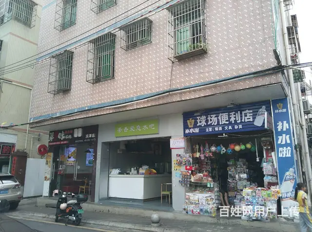 （51旺铺推荐）滨濂北社区同心广场旁22平水吧转让 - 图片 2