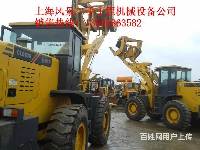 （闲置）二手50装载机、二手30装载机、二手夹木机 - 图片 12
