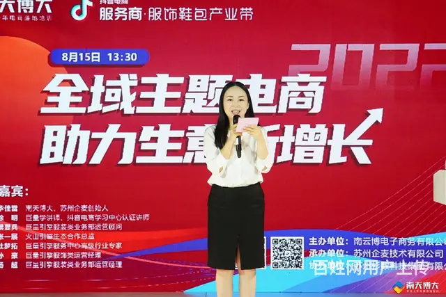运营没有方法，千川不会投南天博大助你成长 - 图片 4