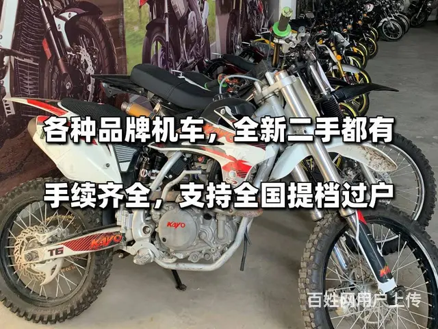 车行季末清仓处理各品牌机车-全部亏本处理-全部精品 - 图片 4