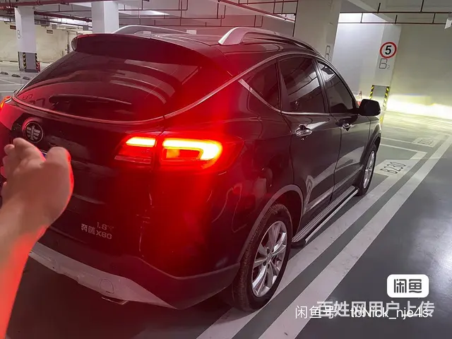 奔腾X80 2015款 1.8T 手自一体 旗舰型 - 图片 2