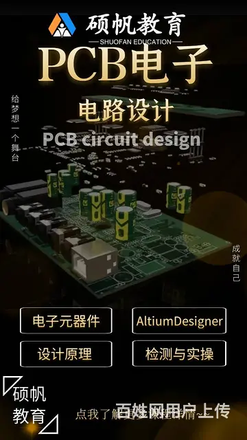 吴江CAD培训需要多久 吴江CAD上课时间 - 图片 4