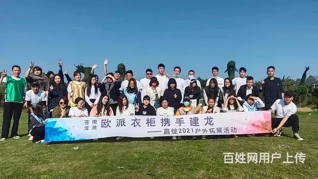 篝火晚会+专业团建+公司团建+户外烧烤+野炊土灶 - 图片 4