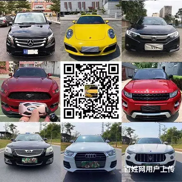 平顶山抵押车出售 实体展厅 正规精品抵押车 - 图片 1