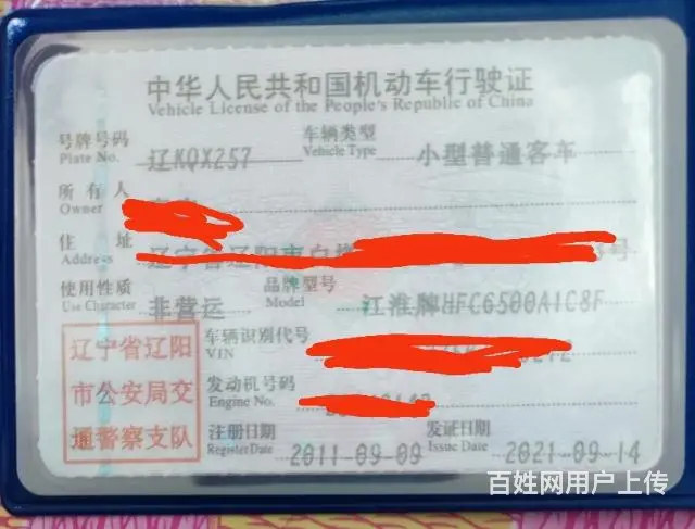 瑞风7座大车 - 图片 2