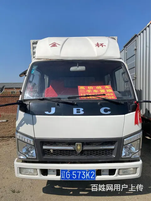 金杯 双排厢式货车 - 图片 1