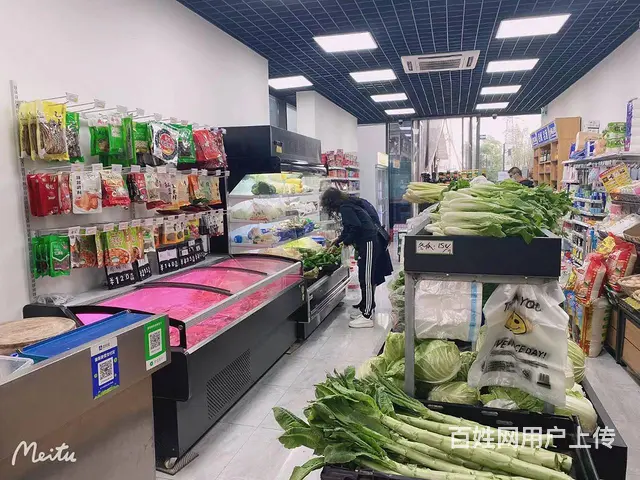 精选）双流花样年家天下生鲜超市带货源整体转让 - 图片 4