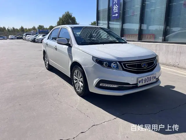 吉利 远景 2016款 1.5 手动 进取型 - 图片 1