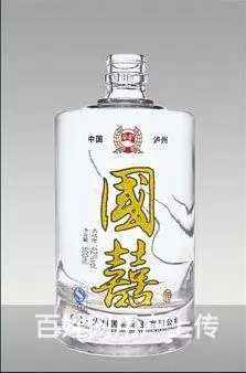 辽宁玻璃瓶生产厂家联系方式 - 图片 3