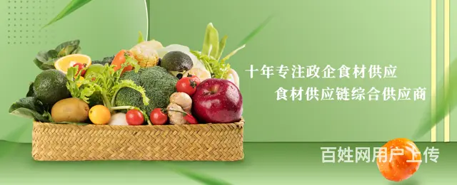 湖里附近水产配送公司 - 图片 1
