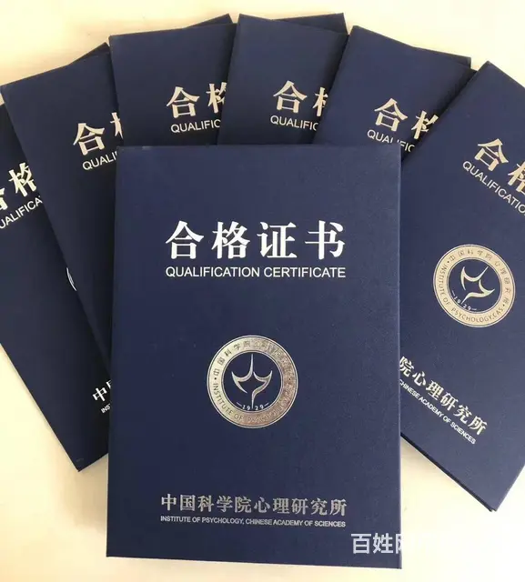 常熟心理咨询师有哪些培训，学完可以从事哪些工作呢？ - 图片 2