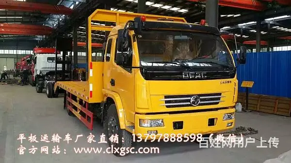 14吨平板车出售_平板运输车价格 - 图片 6