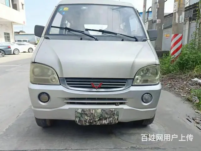 10年五菱之光 - 图片 1