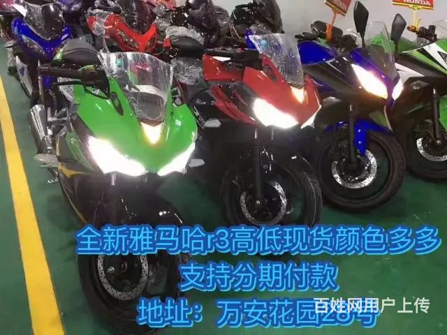 男女装摩托车 街车 公路赛车 都有售 可分期付款 - 图片 1