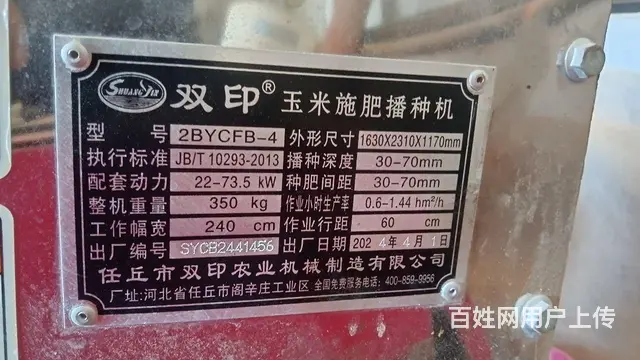 24年四行玉米楼 - 图片 5
