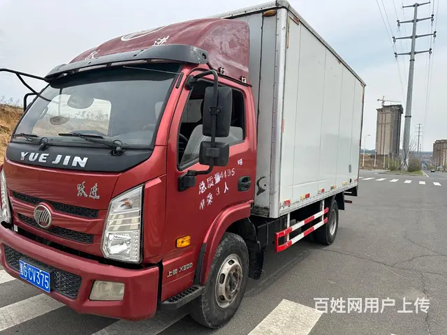 跃进 厢式货车 国4 - 图片 1