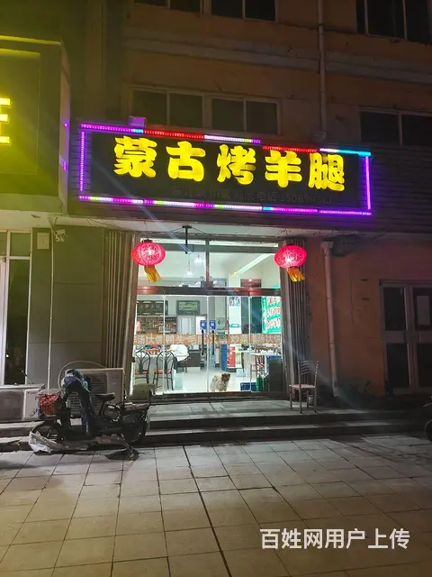 商铺转让 - 图片