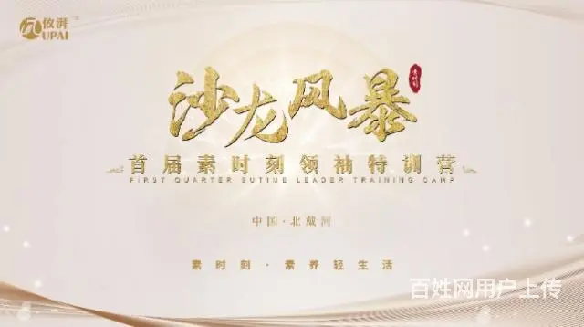 摄影摄像无人机航拍视频直播 - 图片 6