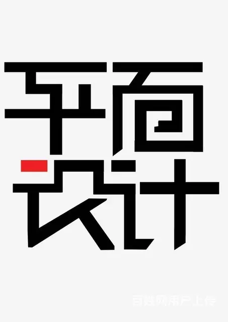 苏州吴中哪里有专业平面设计培训班 - 图片 2