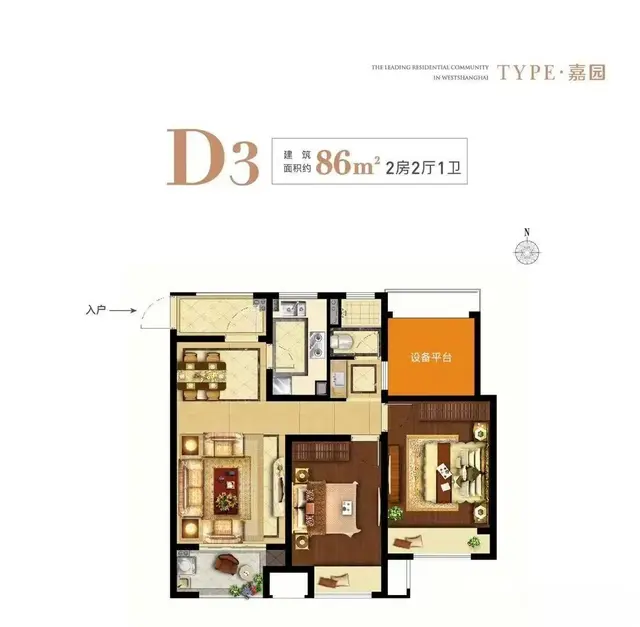 象屿都城精装修现房【11号线地铁口0距离 學校0距离】送家电 - 图片 9