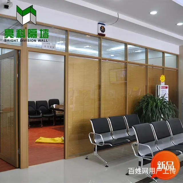 江苏淮安备受客户喜爱的玻璃隔断 - 图片 1