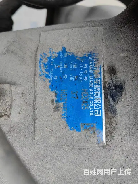 21年6月陕气德龙X5000手动挡带液缓 - 图片 9
