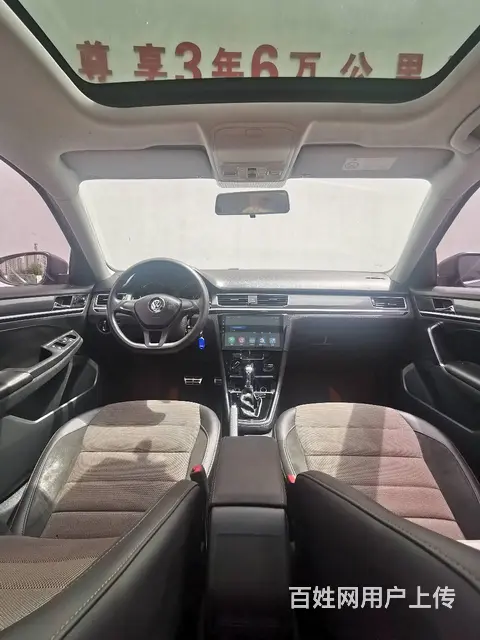 大众C-TREK(蔚领) 2018款 1.4TSI 手动 2 - 图片 1