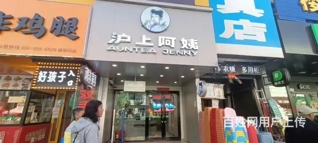 连锁品牌饮品店出兑   店铺转让 - 图片 1