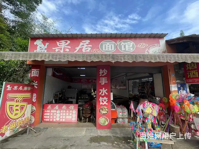 XN 新都 花香果居旅游景区正大门餐饮店 带设备整体出租 - 图片 1