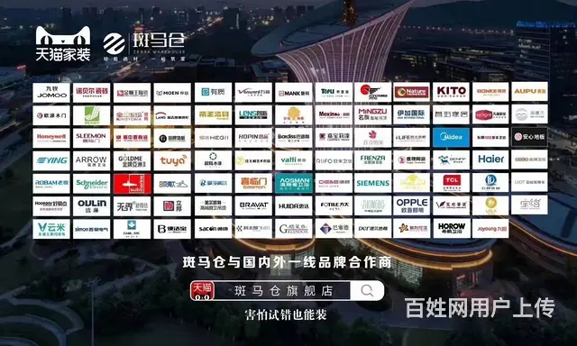 爱她就带她来斑马仓省时省心省力装新家 - 图片 3