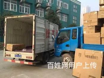 邢台搬家电话  邢台搬家公司电话 - 图片 9