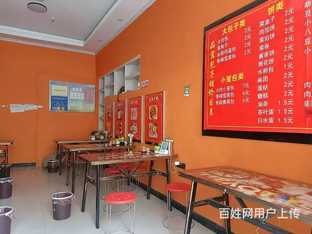 B个人一万和世家早餐店转让，可空转 - 图片 4