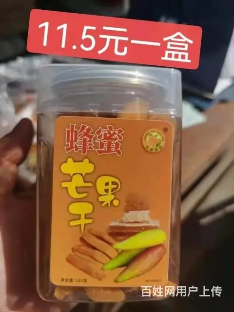 望花区干果炒货门口卖货 - 图片 10