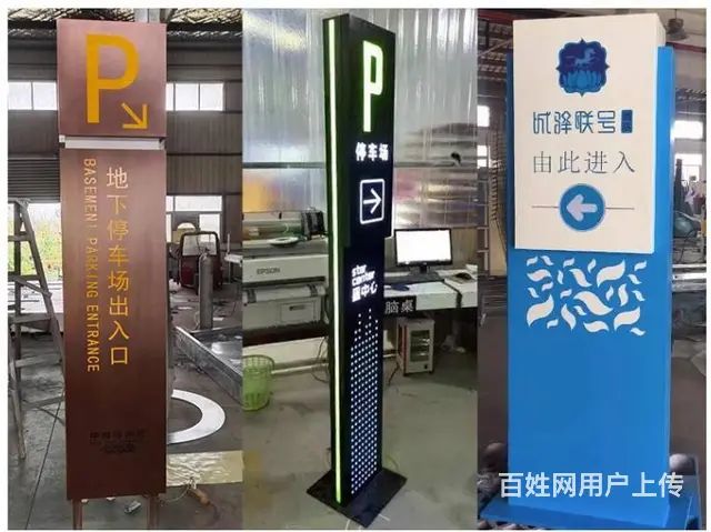 九江文化广场景区标识标牌雕塑乡村振兴标识标牌等制作 - 图片 1