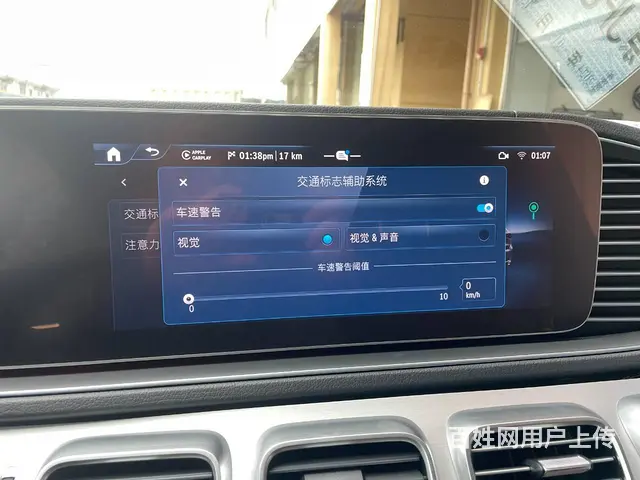 2024款美规奔驰GLS450更换中规主机汉化系统 - 图片 8