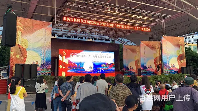 玉溪开业庆典活动策划、互动打分器、LED屏出租音响 - 图片 4