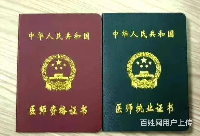 烟台卫校招生专业 - 图片 2