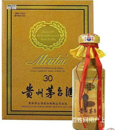 乌鲁木齐回收烟酒精选资质-高价烟酒回收推荐收藏 - 图片 2