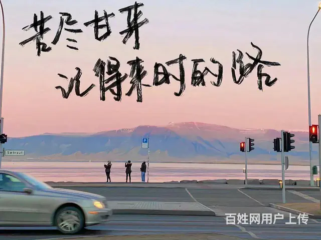 招聘茶艺师 - 图片
