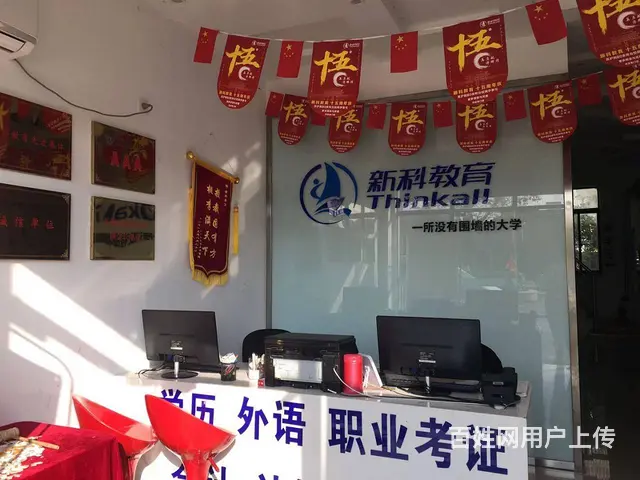 昆山锦溪千灯淀山湖零基础外语培训哪里学英语培训 - 图片 3