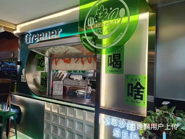 （51旺铺推荐）中环广场25平轻食店转让 - 图片 10