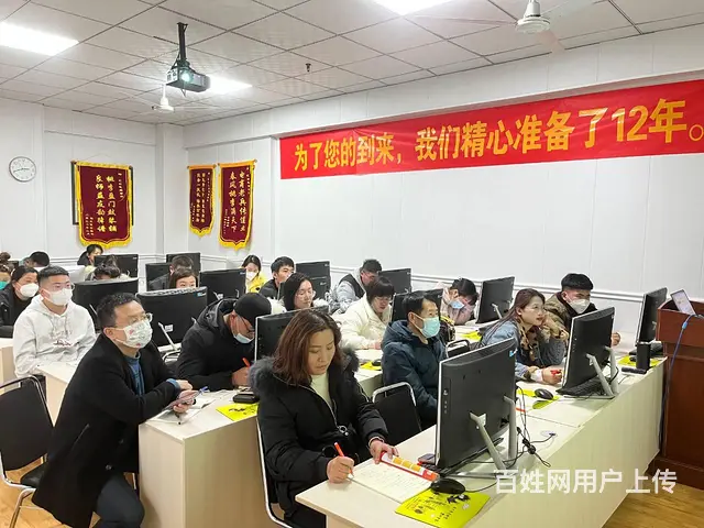 临沂淘宝培训运营推广美工设计实战式教学 - 图片 4