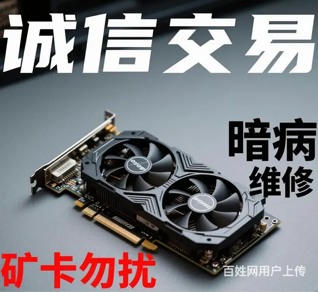 射阳范围内上门回收电脑，笔记本，数码产品 - 图片 4