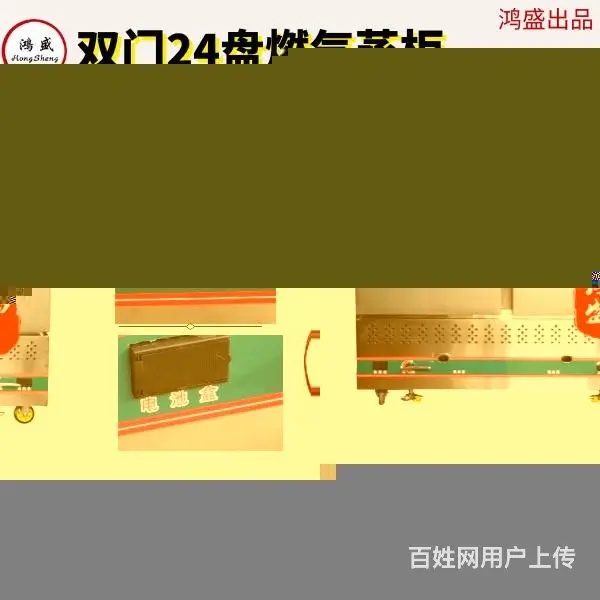 蒸饭车厂,山东潍坊商用不锈钢蒸箱 - 图片 2