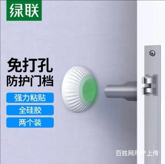硅胶门挡/防撞垫 - 图片 6