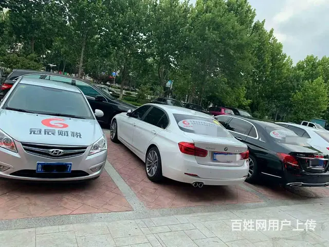 企业财务全程托管业务的专业服务 - 图片 2