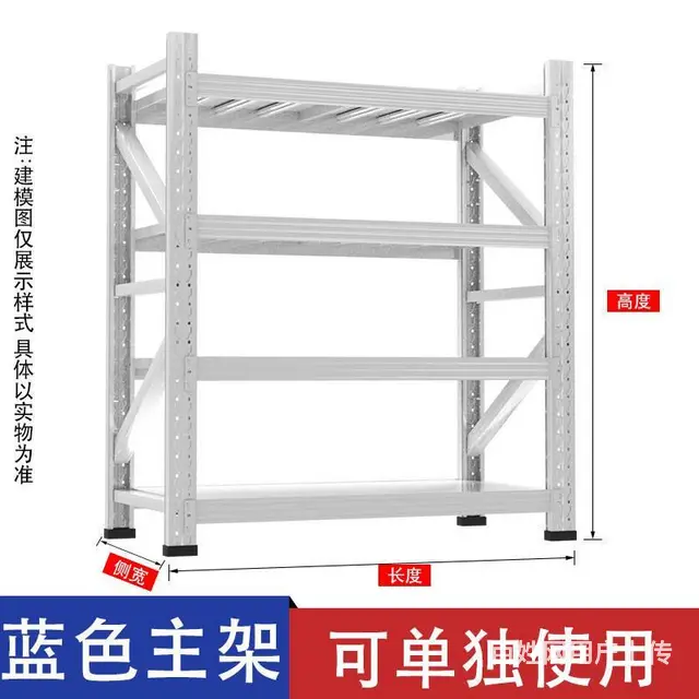 低价转让二手货架|全新仓储货架|轻型货架|阁楼货架 - 图片 3