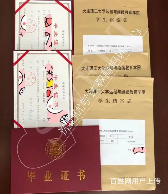 成人高考 学信网可查专科本科 - 图片 2